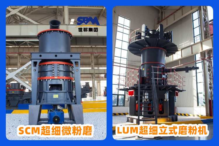 礦石超細磨粉機價格多少錢？如何選購？