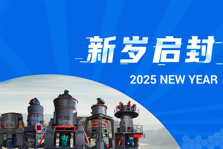 向前2025→上海世邦與您開啟璀璨新程！